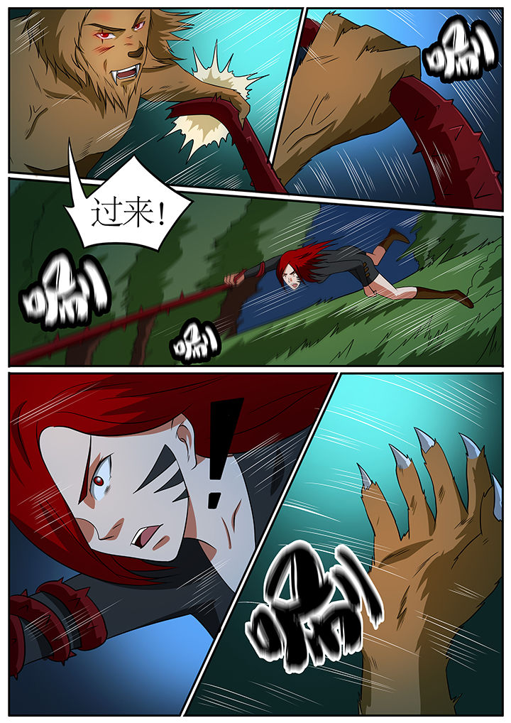 第68章：2