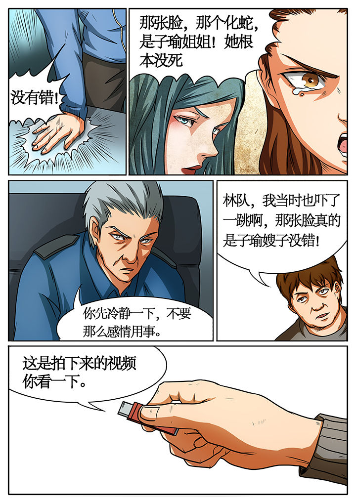 第40章：2