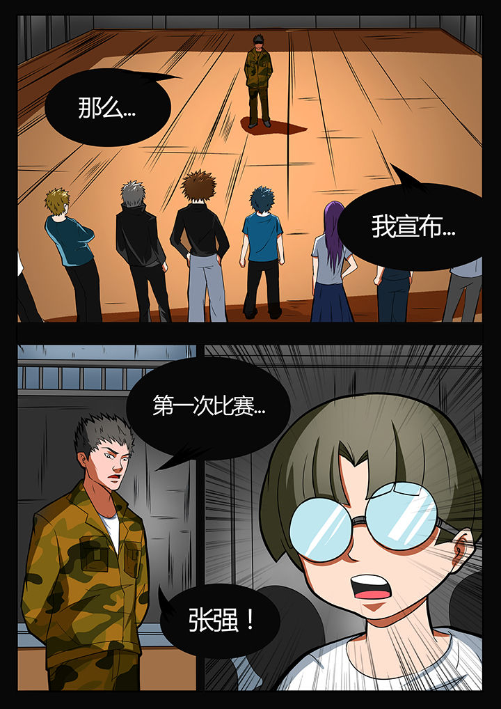 第85章：0
