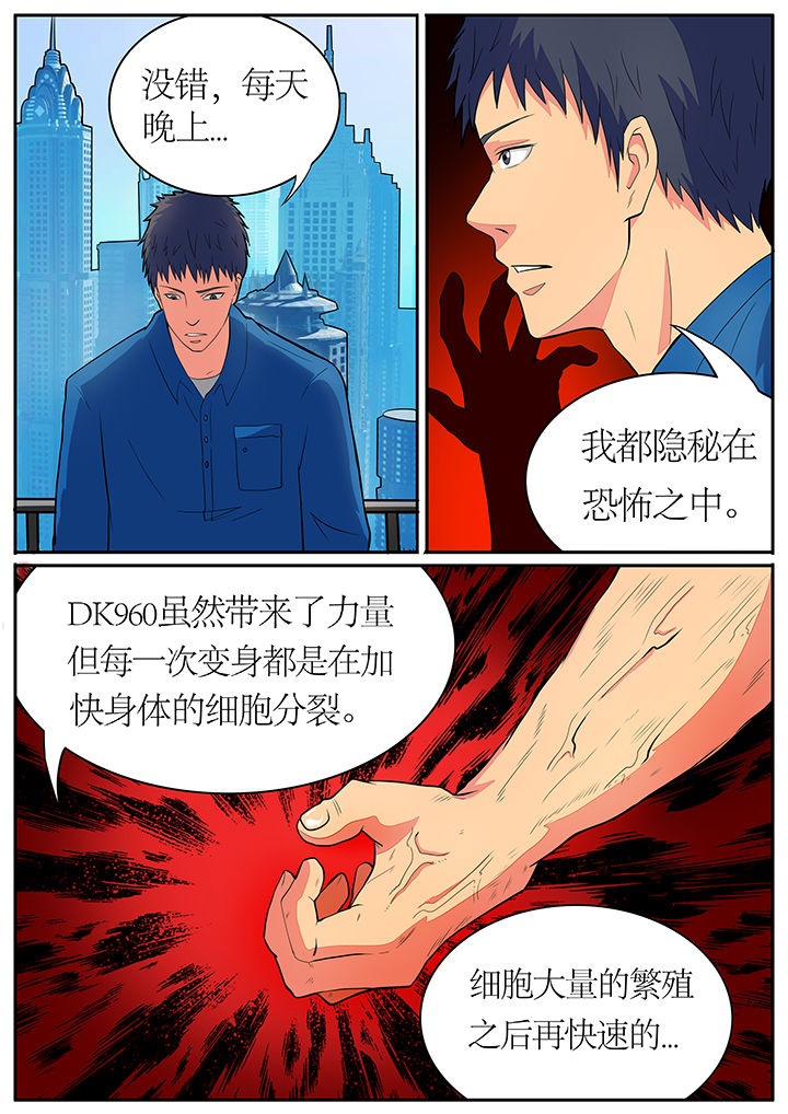 第63章：2
