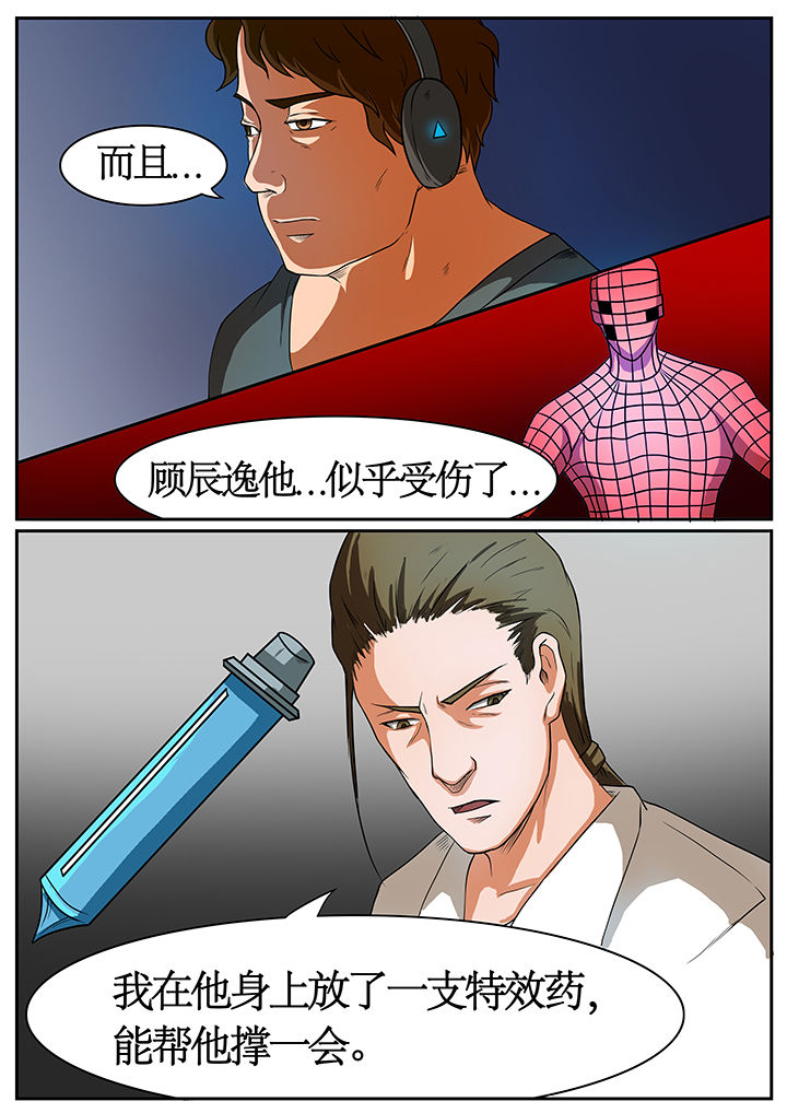 第50章：6