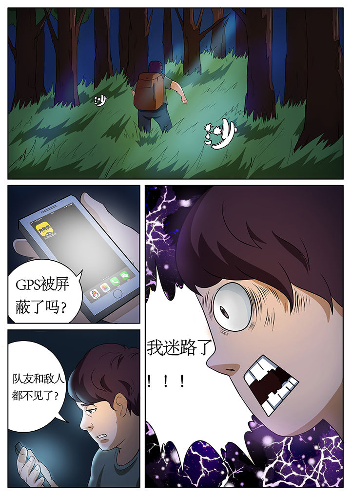 第66章：1