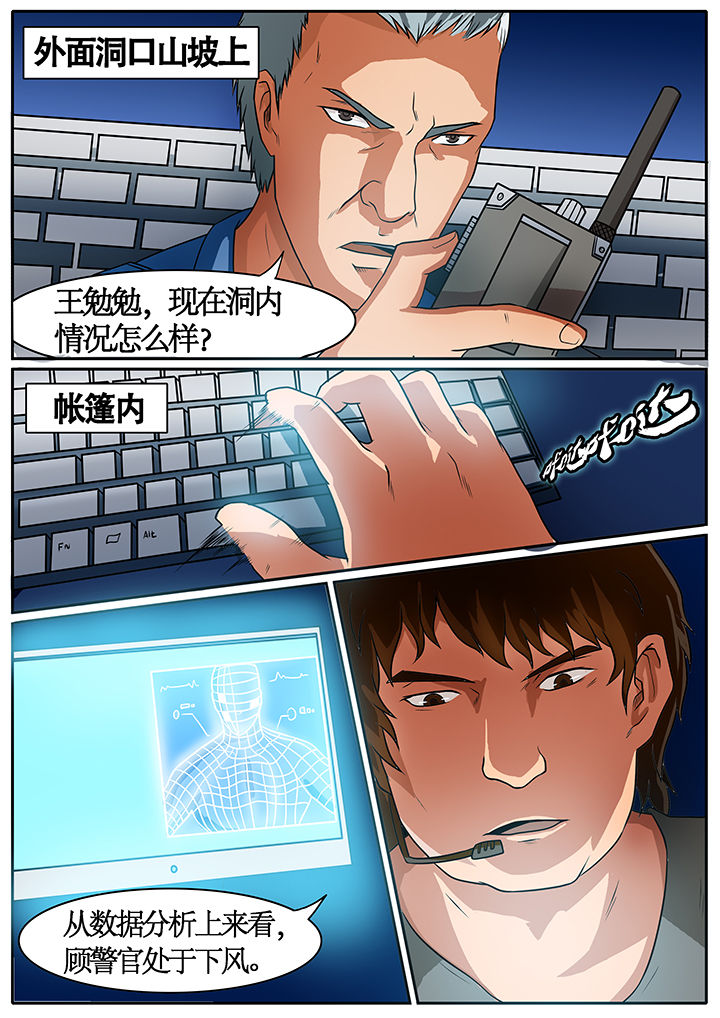 第48章：6
