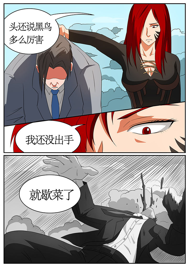 第60章：6