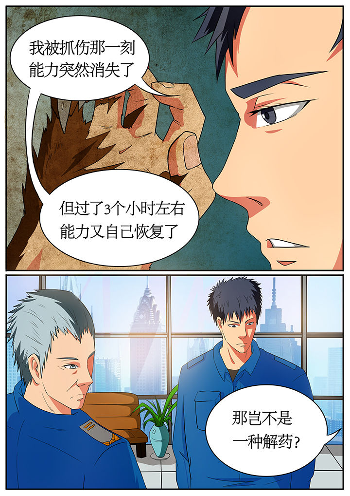 第61章：3