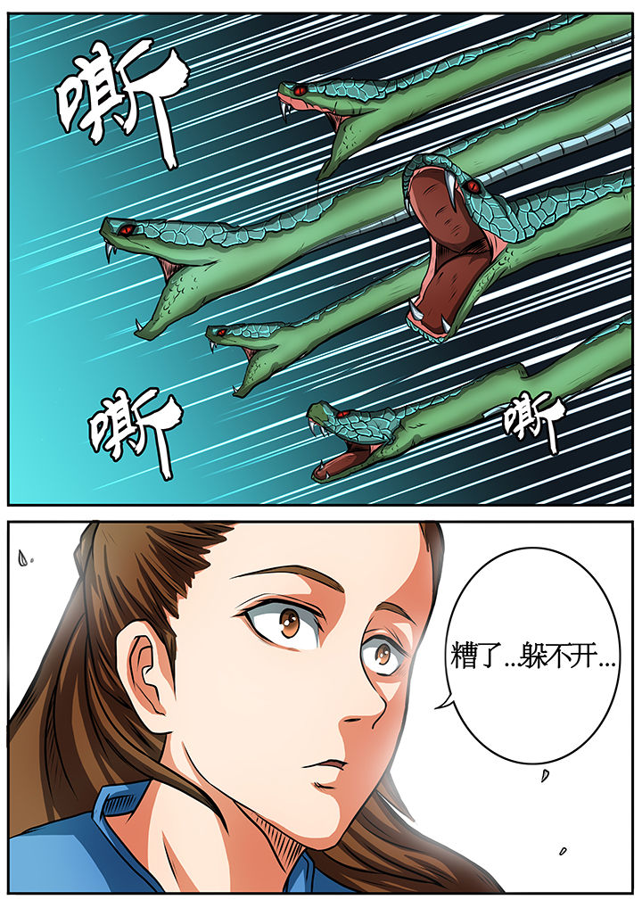 第38章：7
