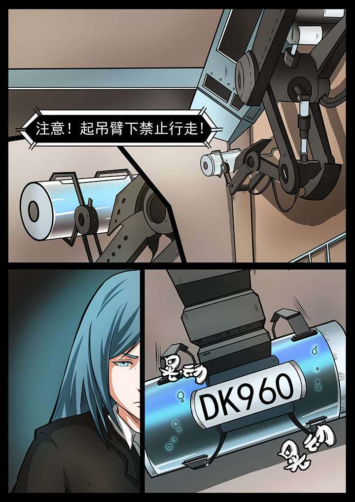 第44章：0