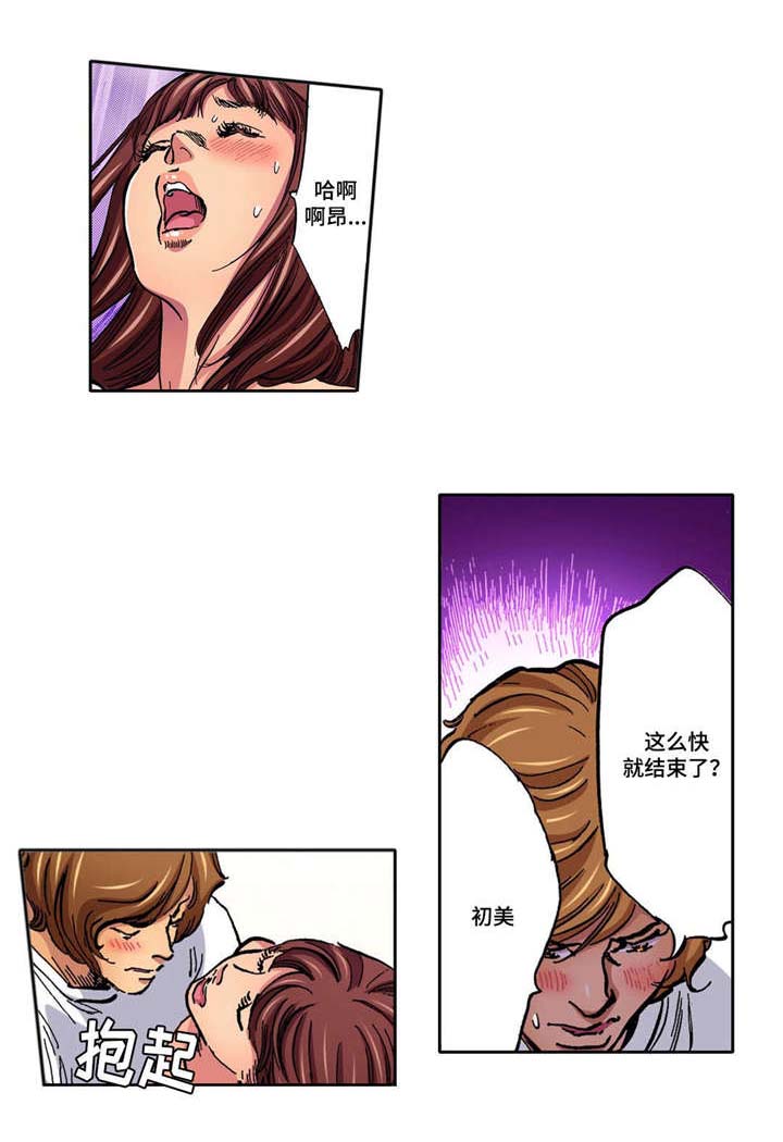 第8话6