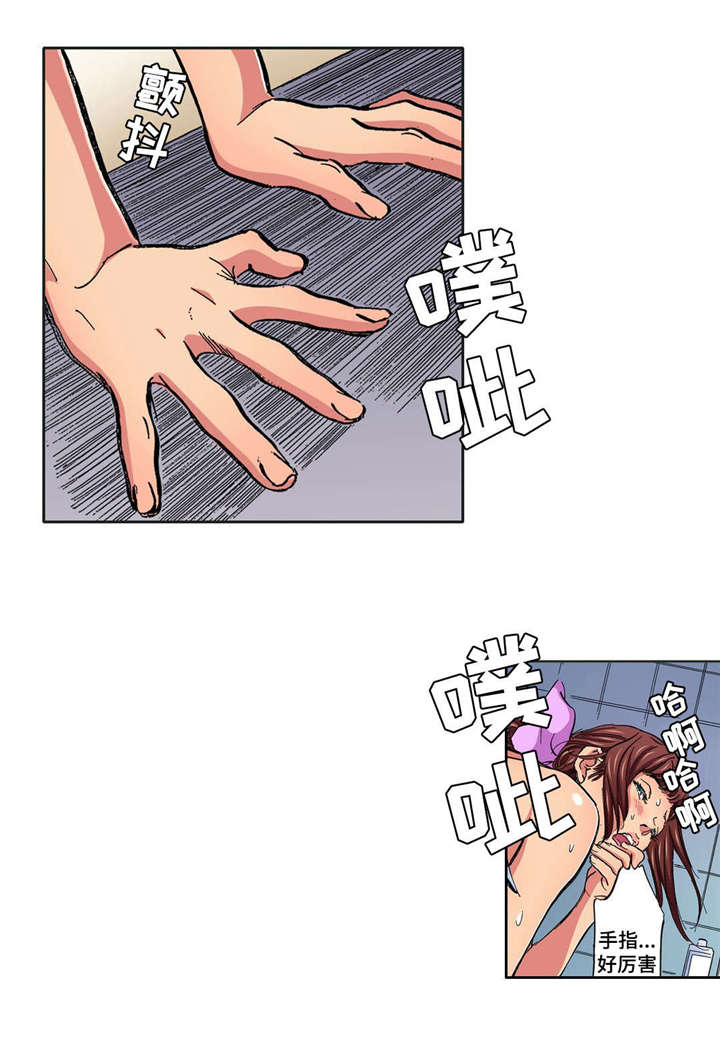 第21话6