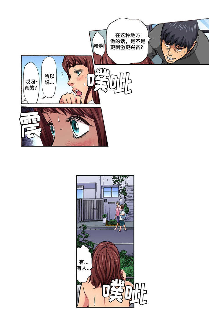 第22话4