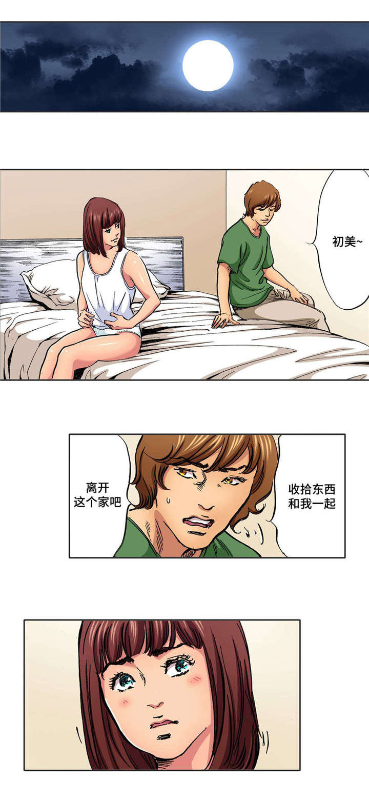 第27话0