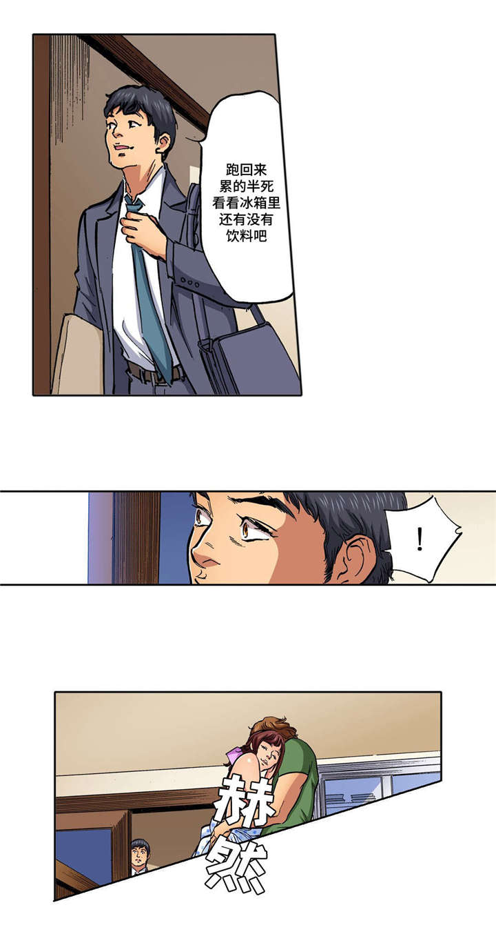 第16话12