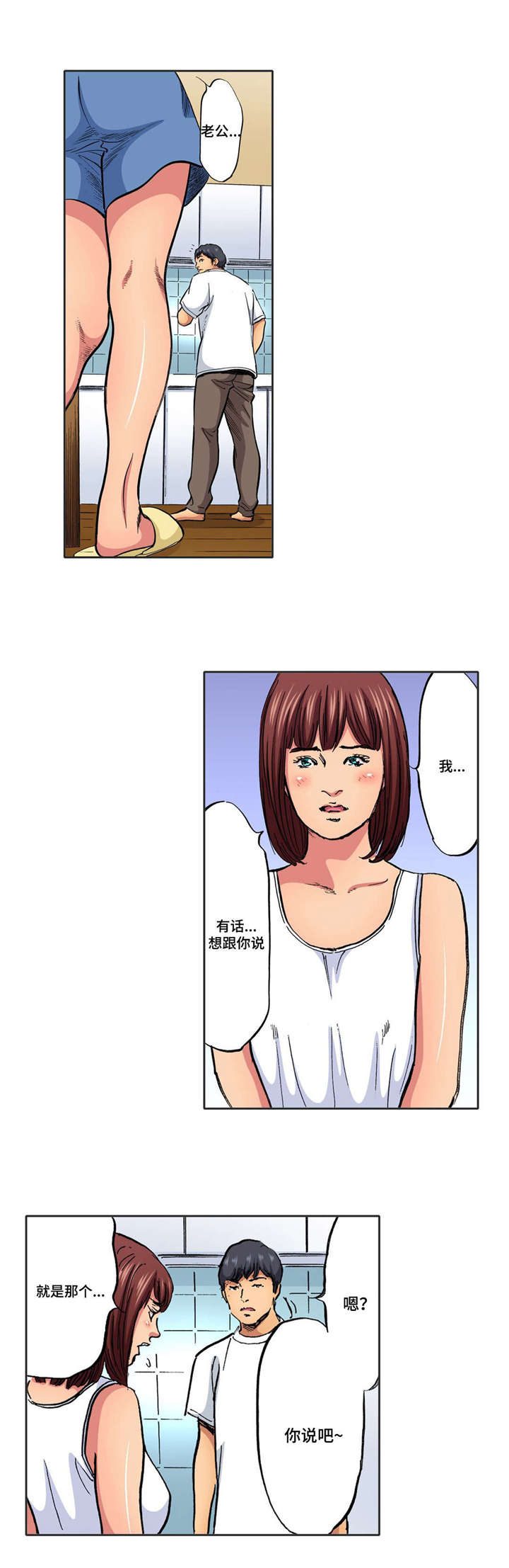第27话6