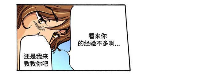 第16话3
