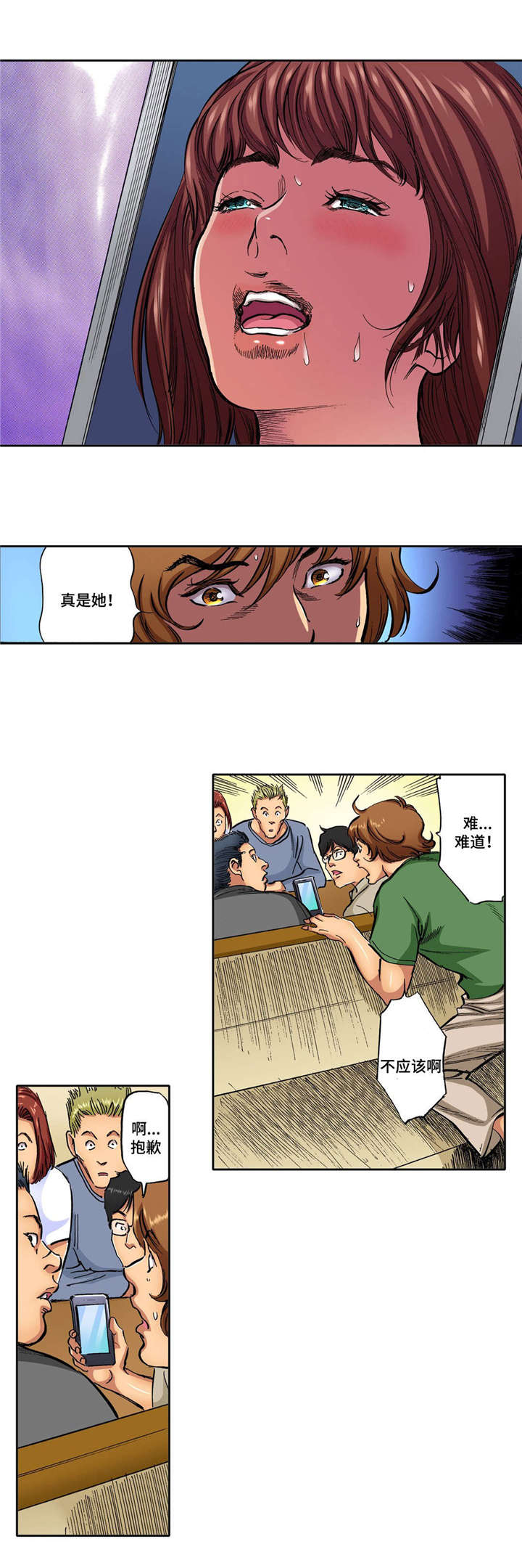 第24话3