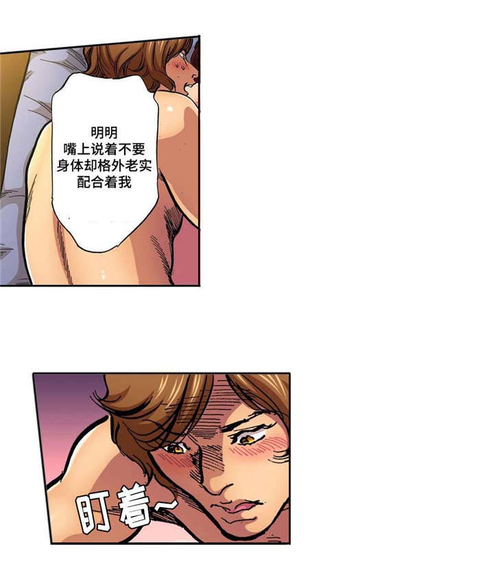 第3话9