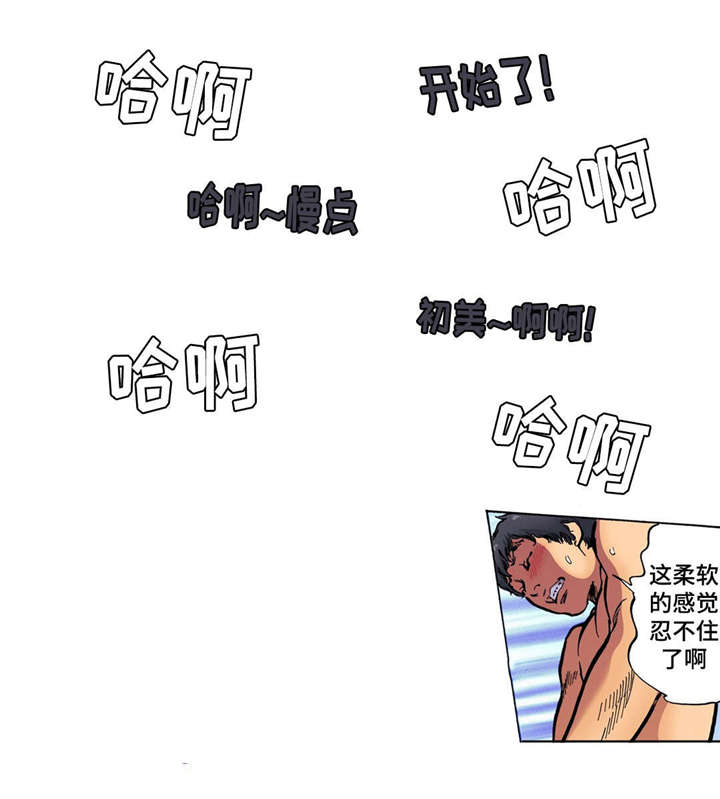 第9话8