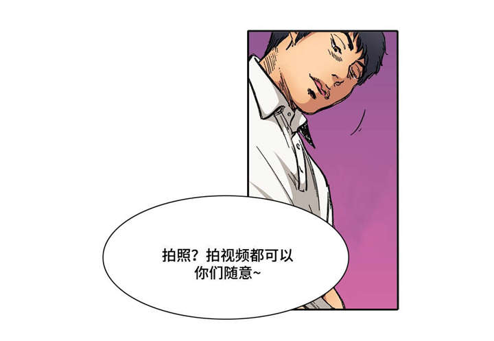 第23话14