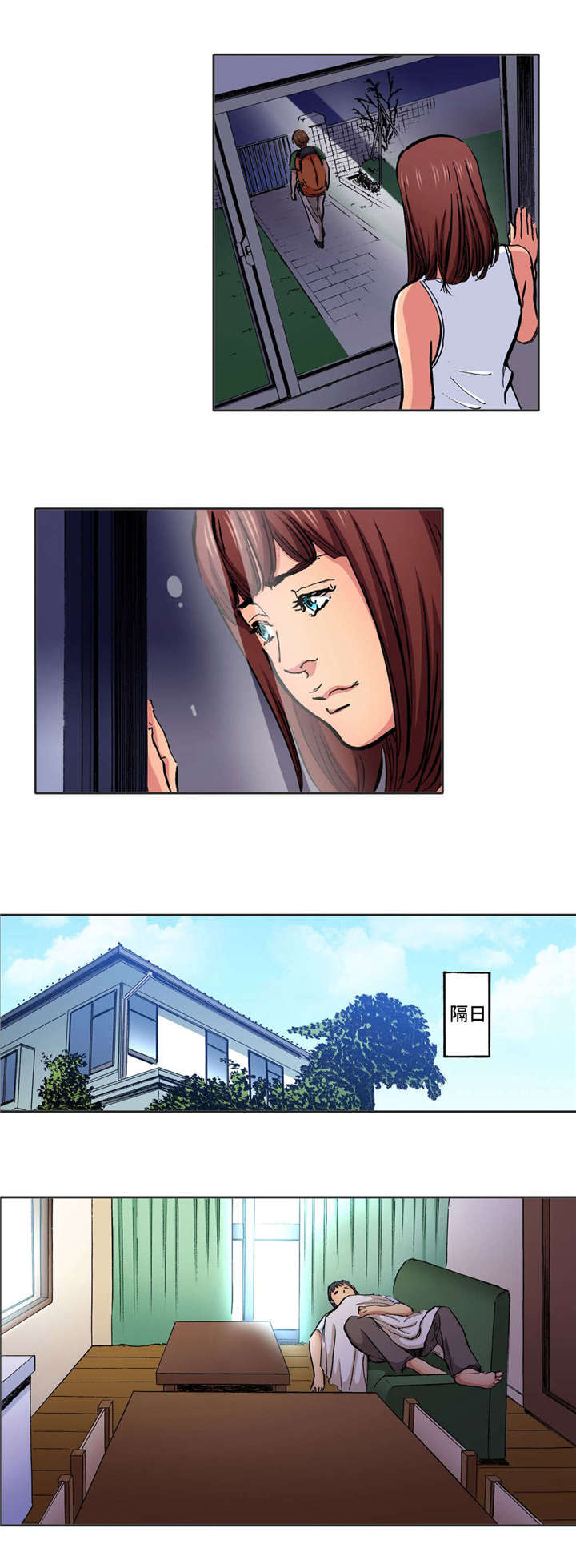 第27话3