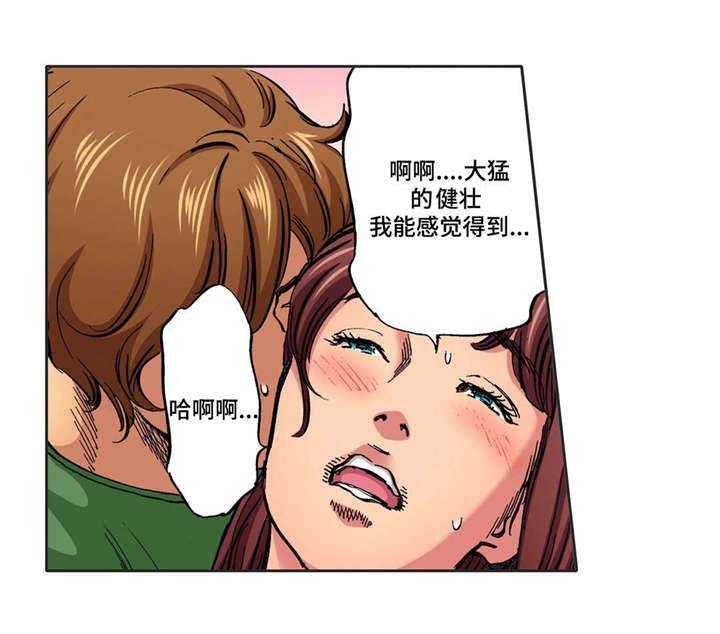 第26话2
