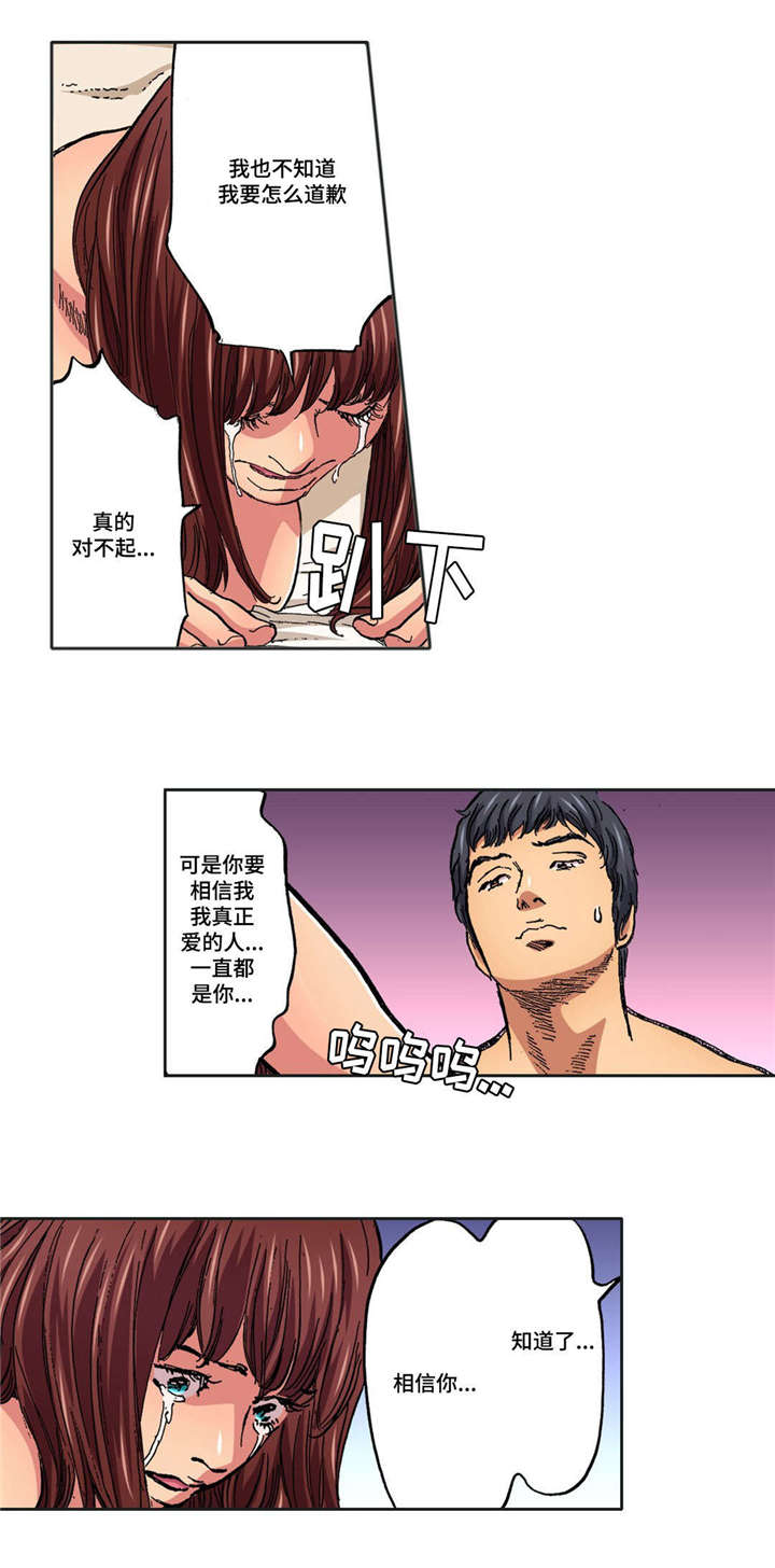 第21话1
