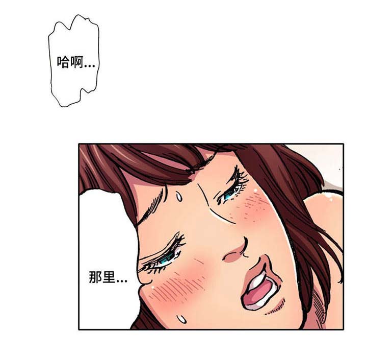 第2话9