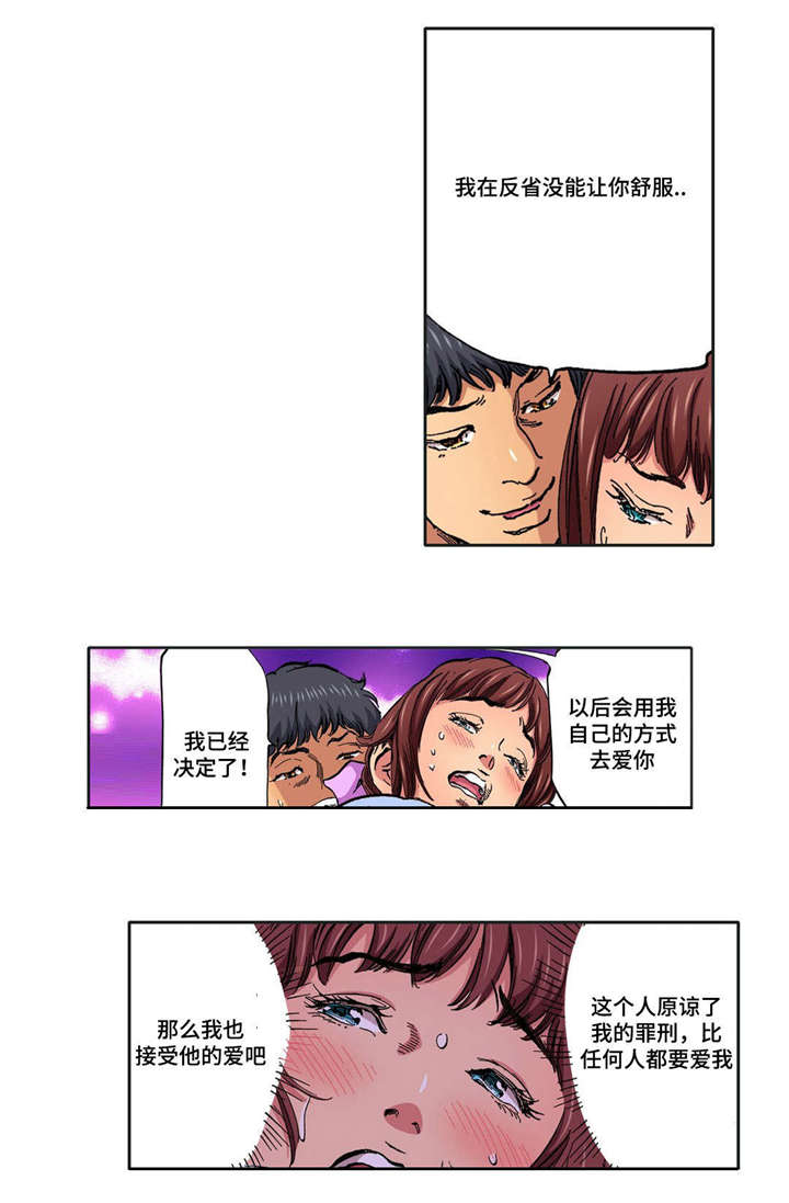 第21话5