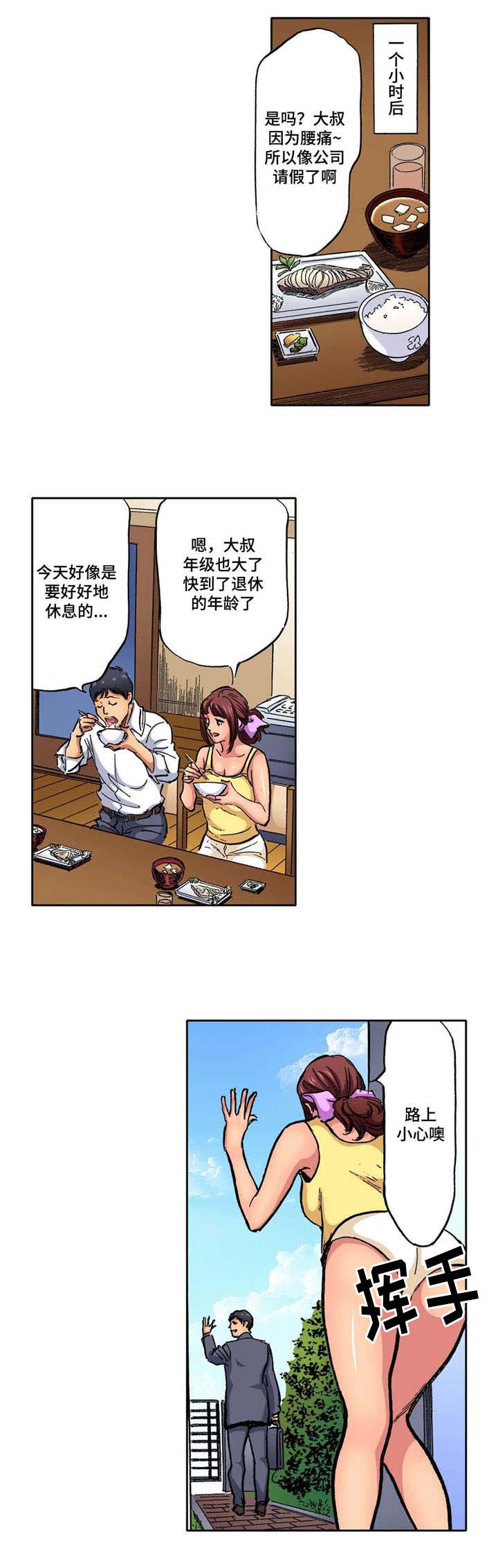 第4话6