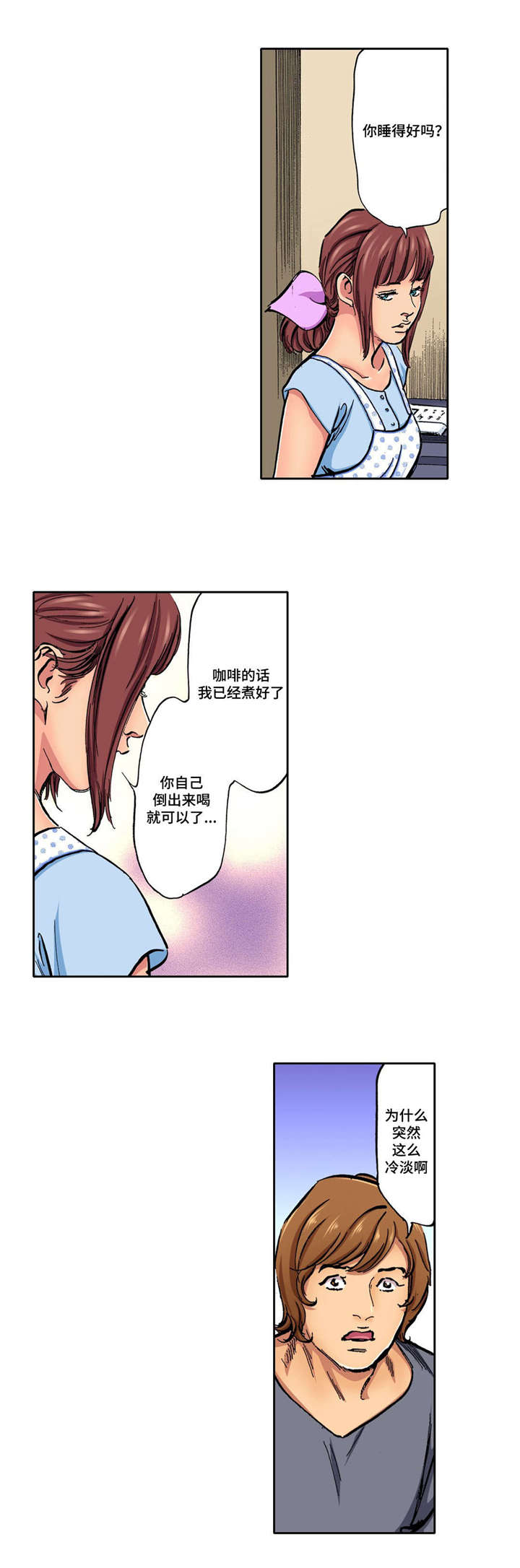 第11话0