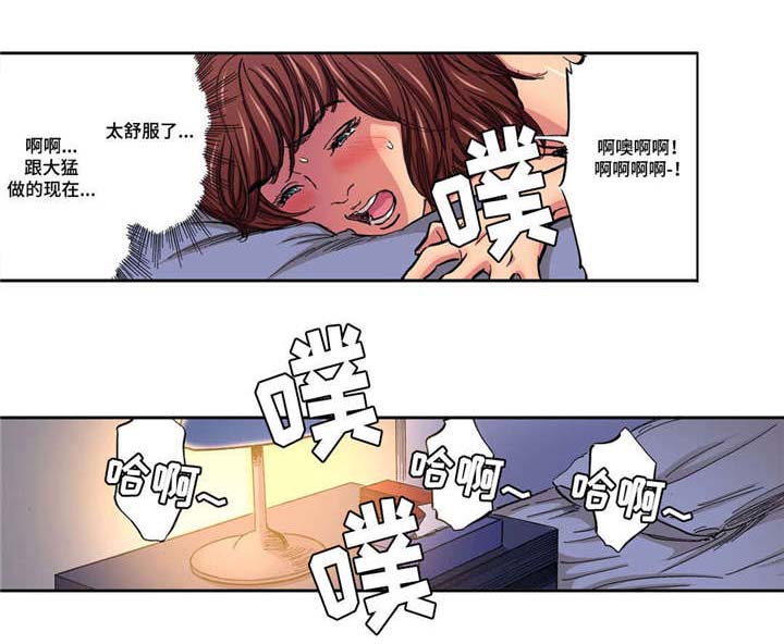 第12话11