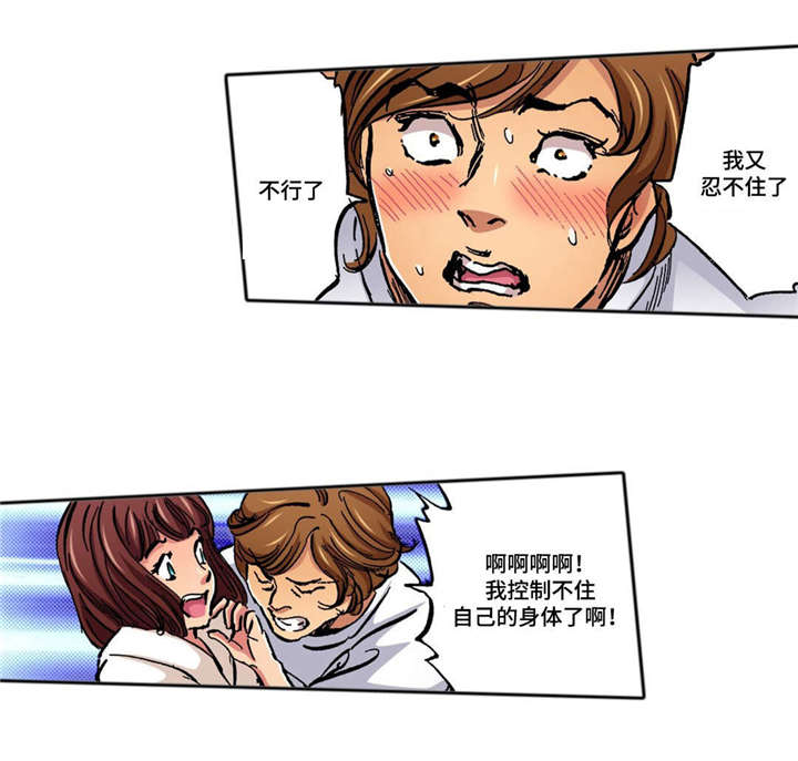 第8话0