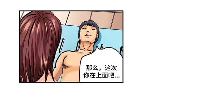 第14话6