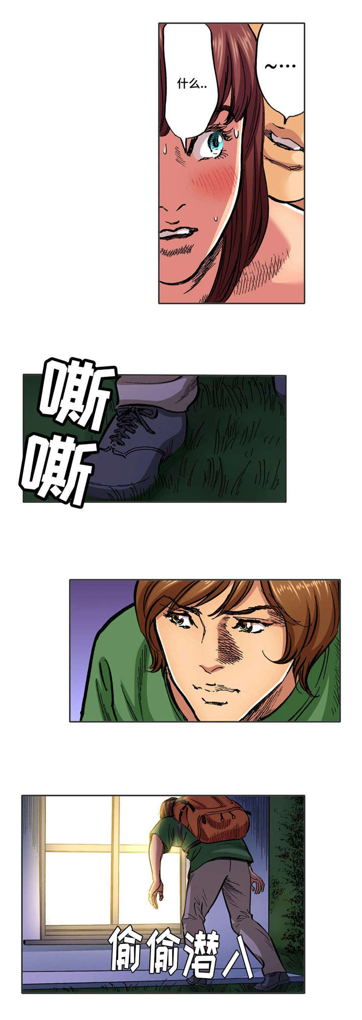 第24话10