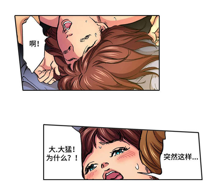 第3话7