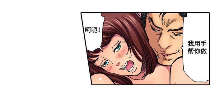 第5话7