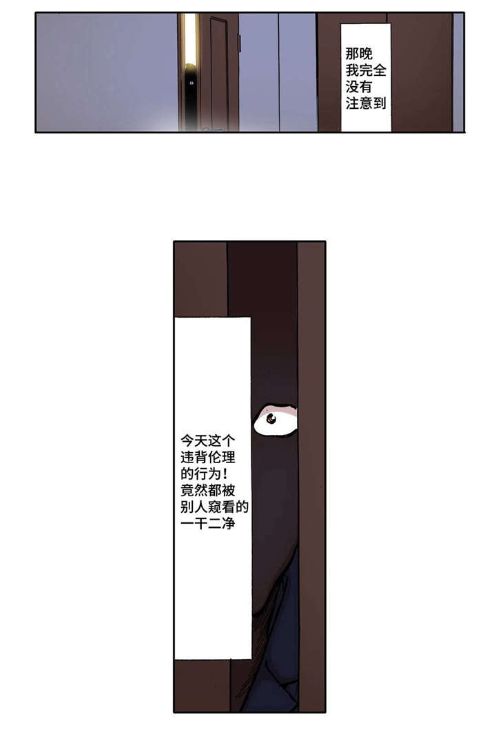 第4话1
