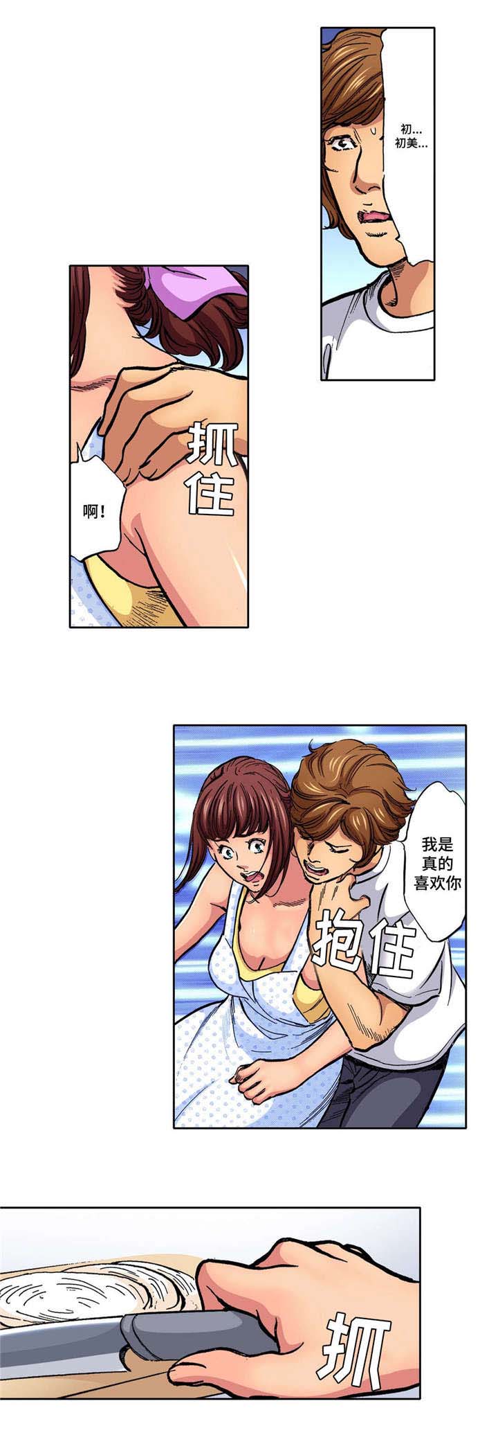 第4话4