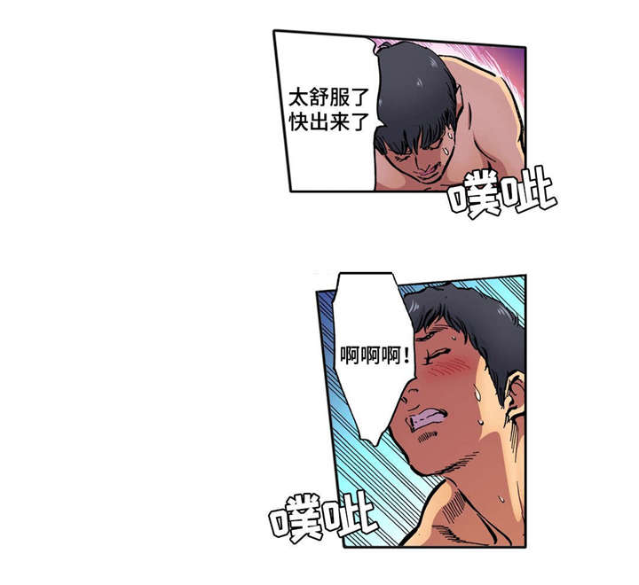 第9话9