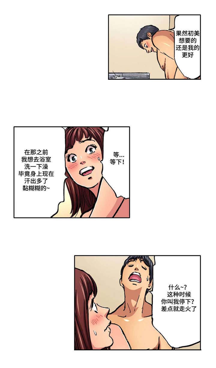 第13话9