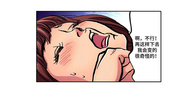 第3话10