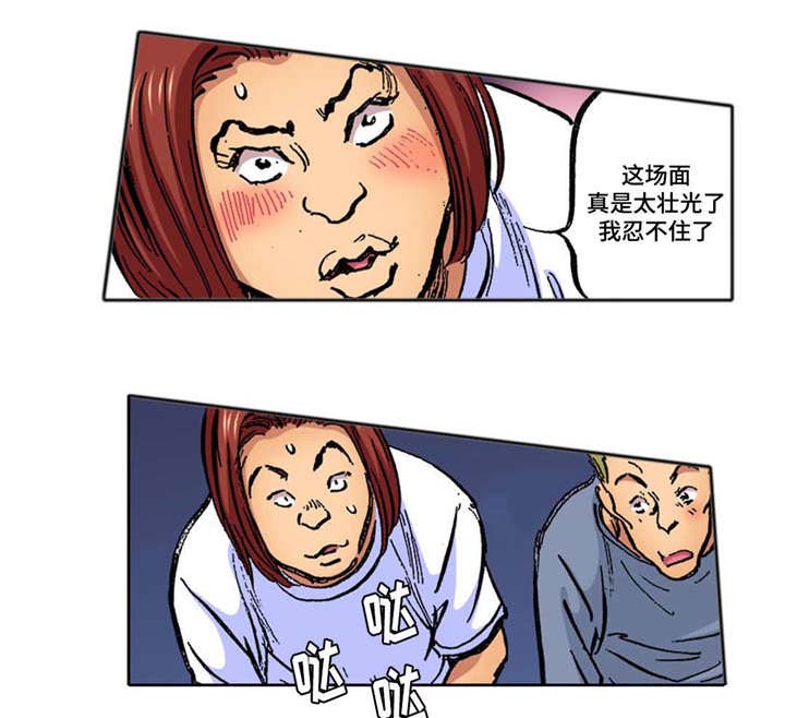 第23话13