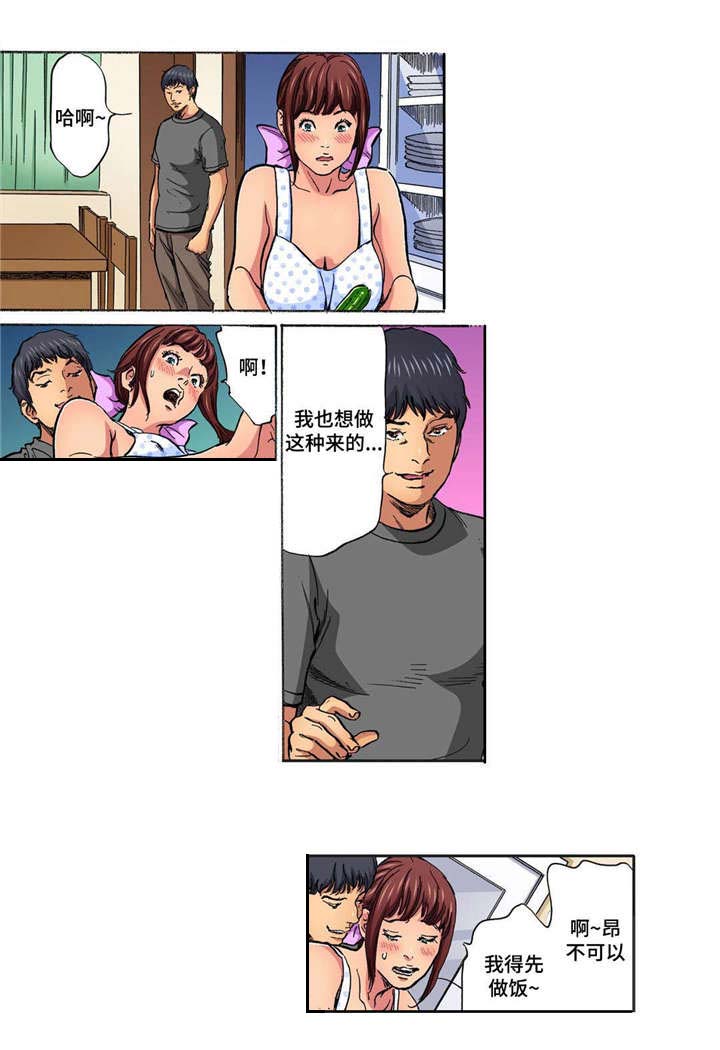 第21话4