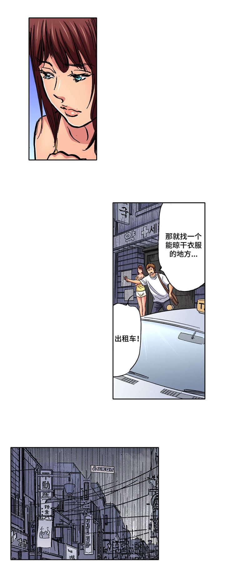 第7话0