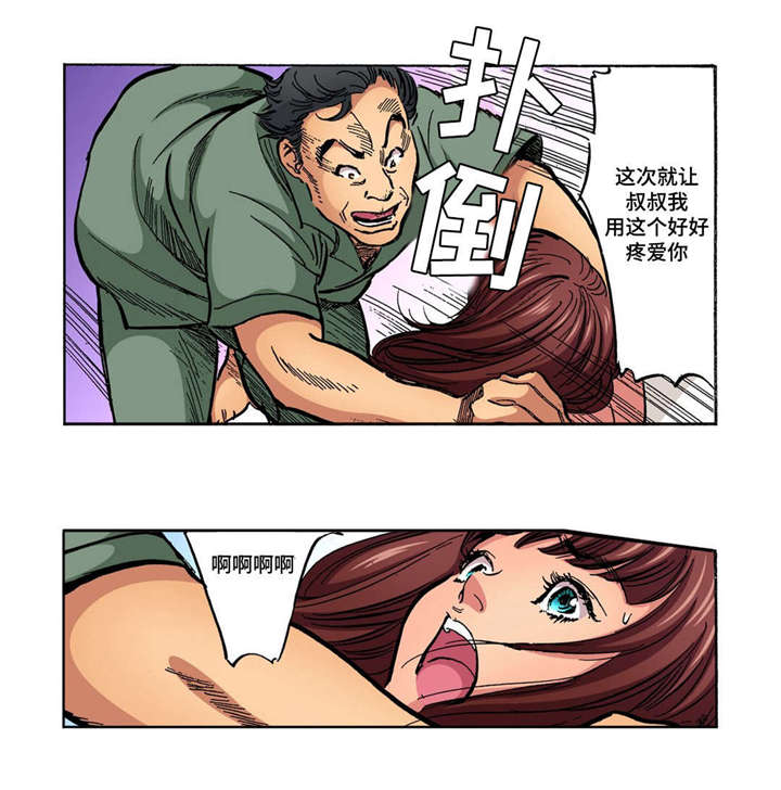 第5话10