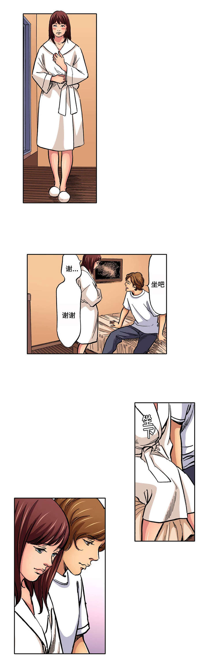 第7话6