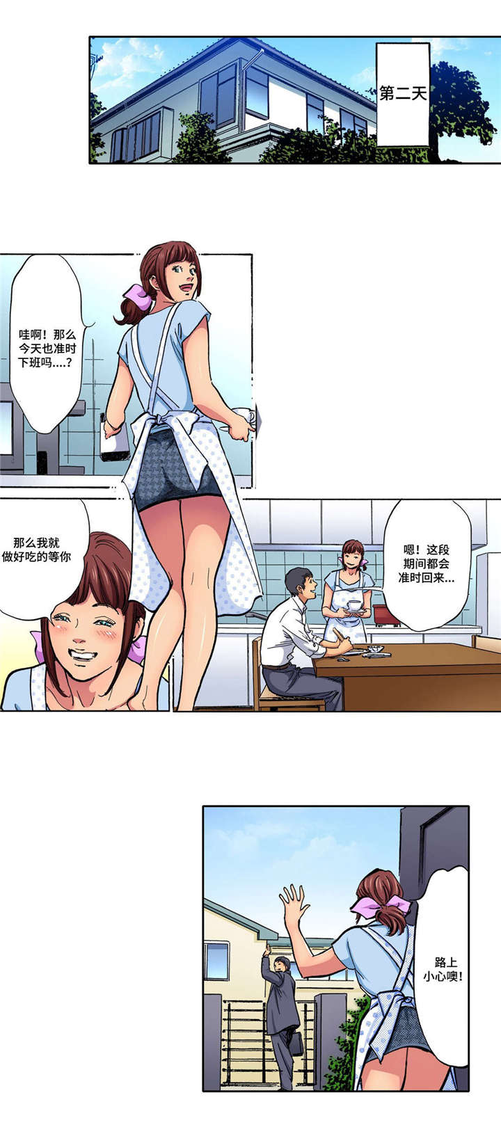 第10话6
