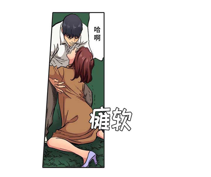 第23话6