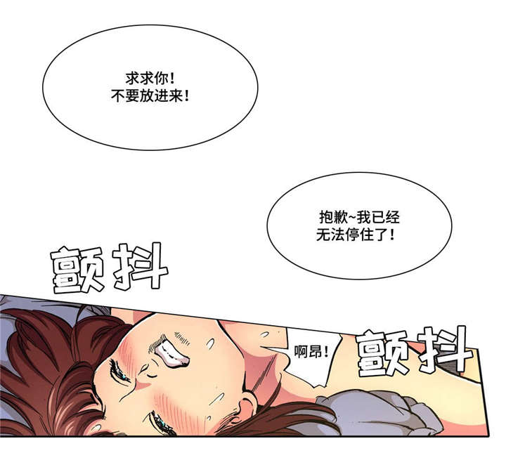 第3话11