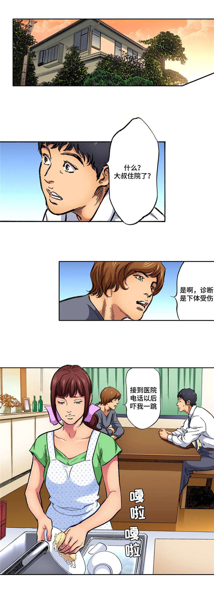 第9话0