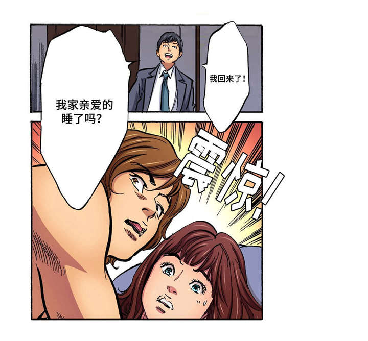 第12话16